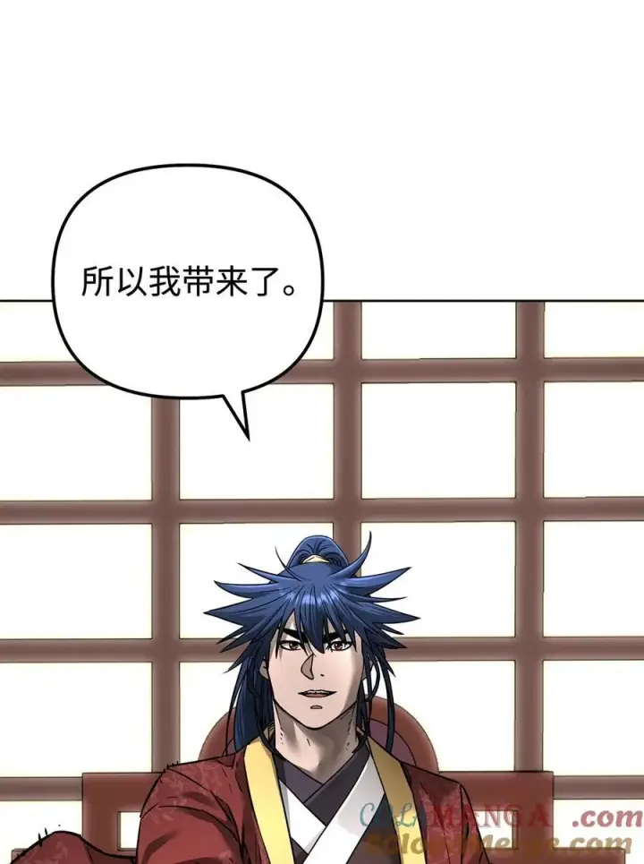 《不死王的轮回》134 壮大的势力图46