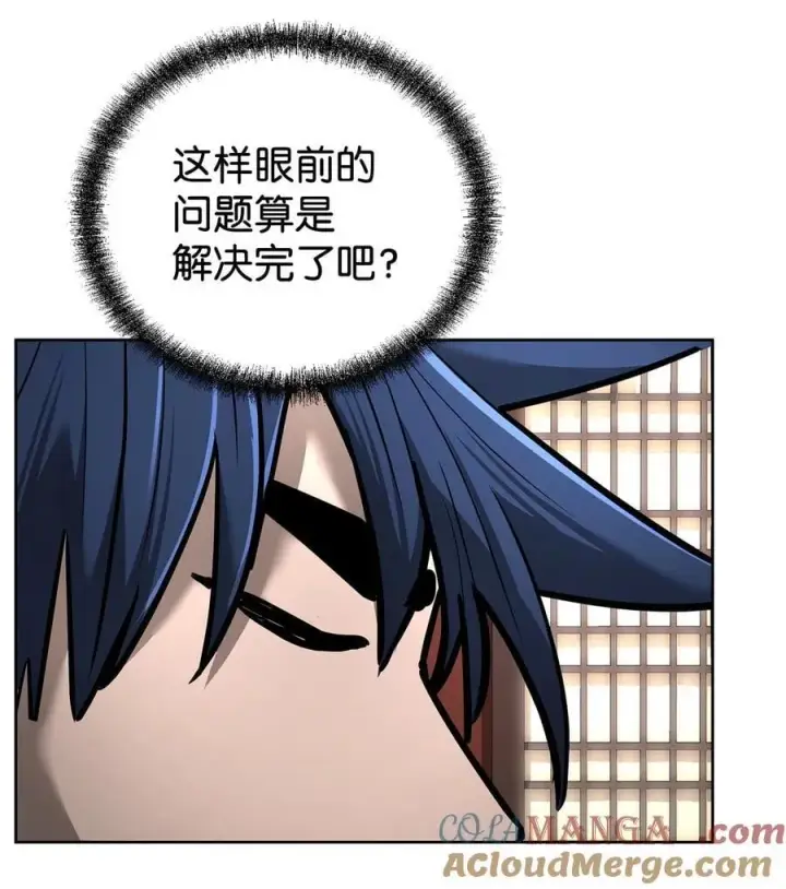 《不死王的轮回》134 壮大的势力图55