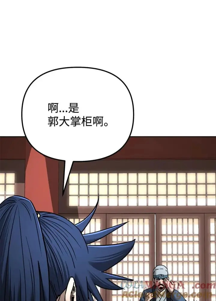 《不死王的轮回》134 壮大的势力图58