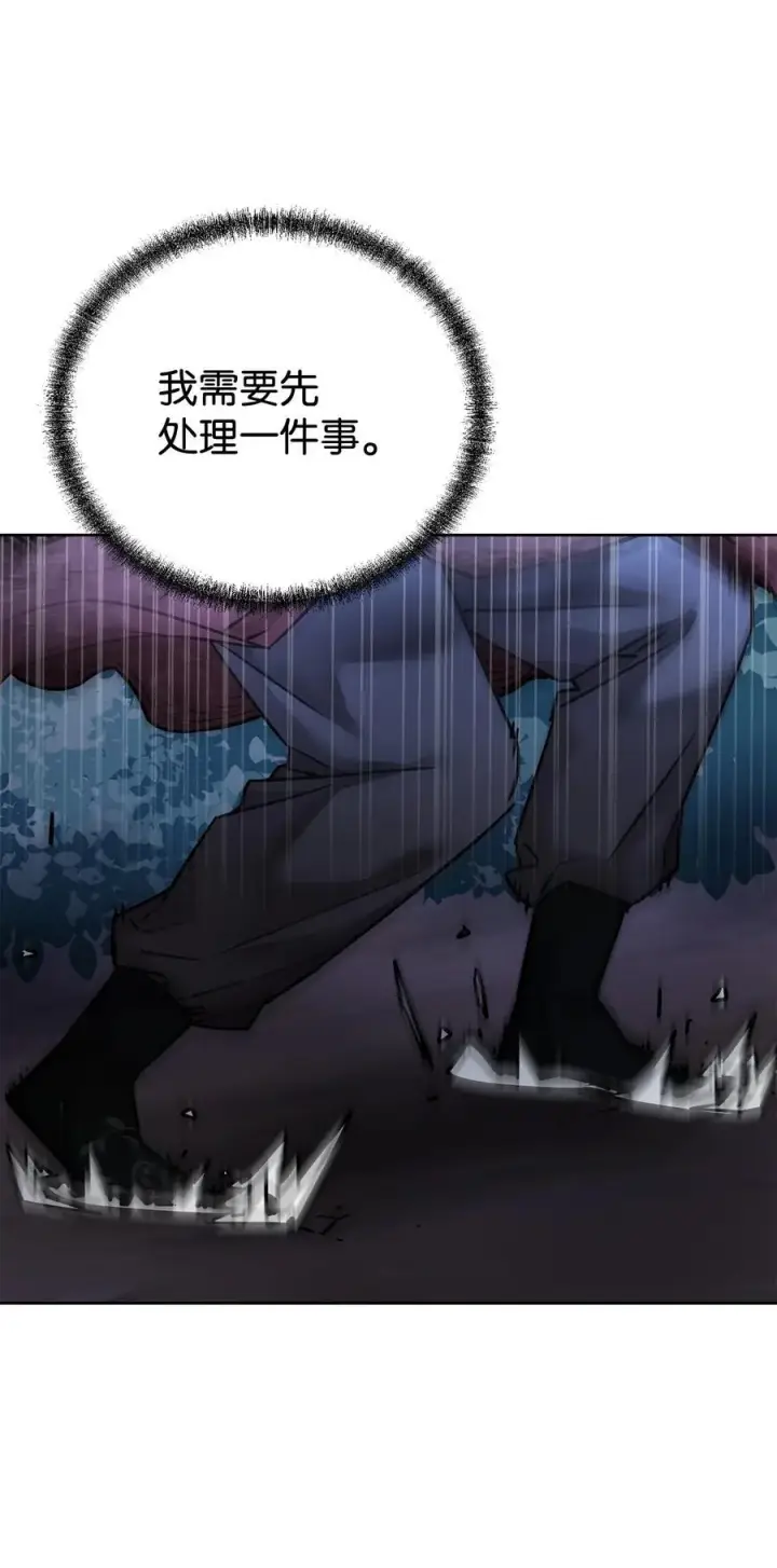 《不死王的轮回》134 壮大的势力图78