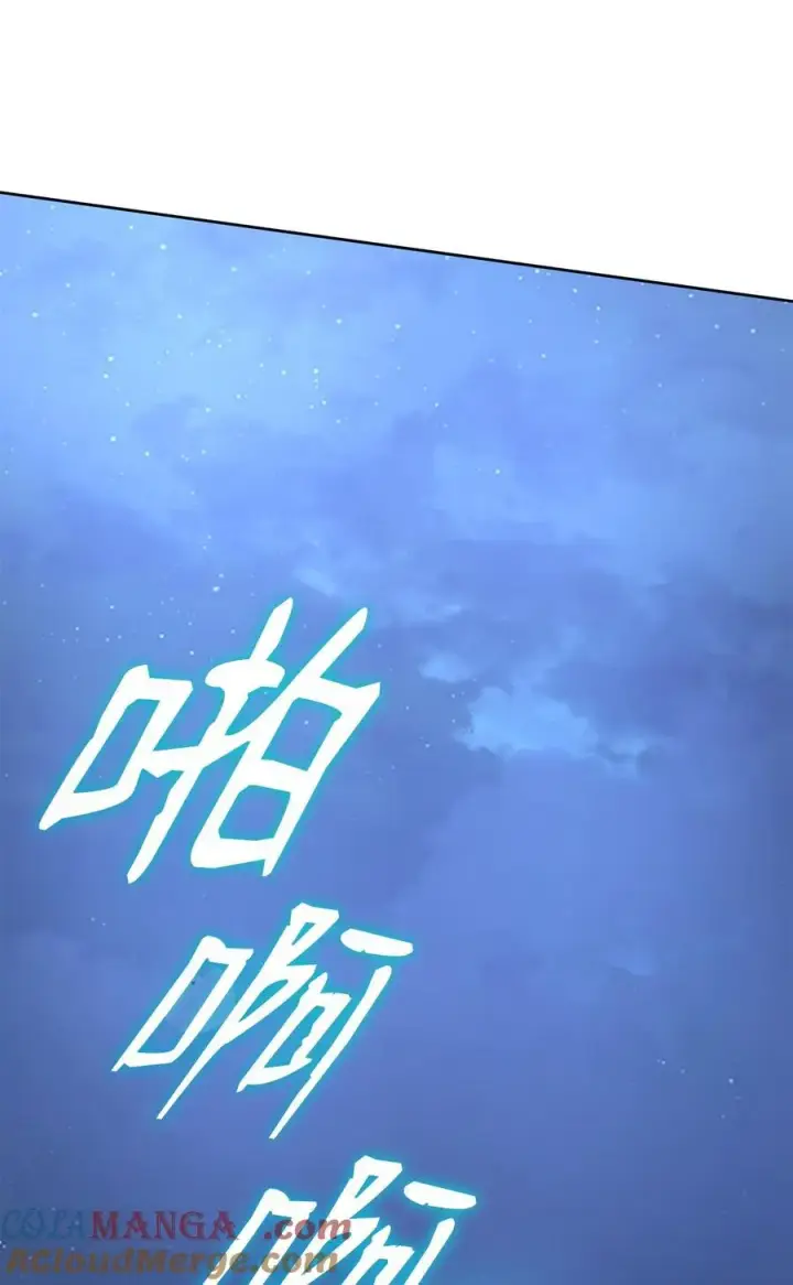 《不死王的轮回》134 壮大的势力图82