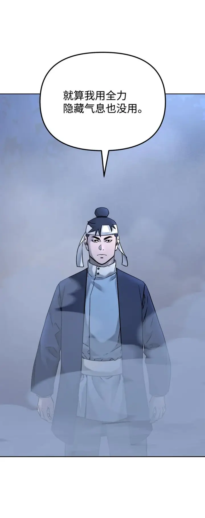 《不死王的轮回》134 壮大的势力图86