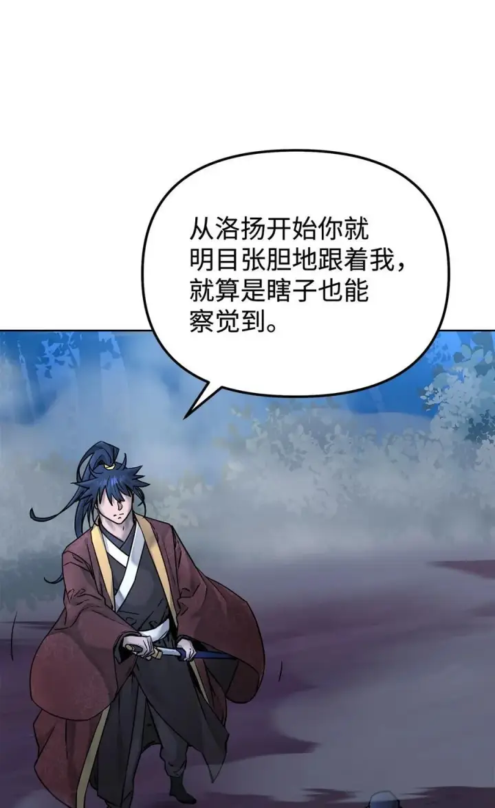 《不死王的轮回》134 壮大的势力图87