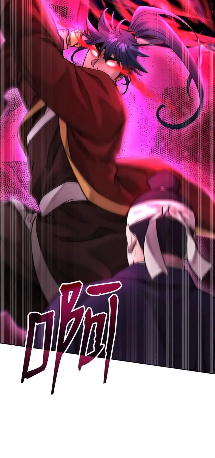 《不死王的轮回》135 半妖图10