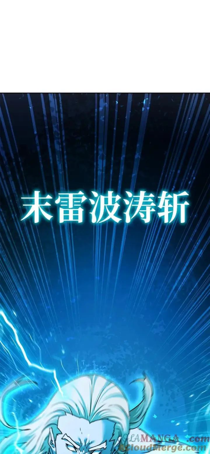 《不死王的轮回》135 半妖图101