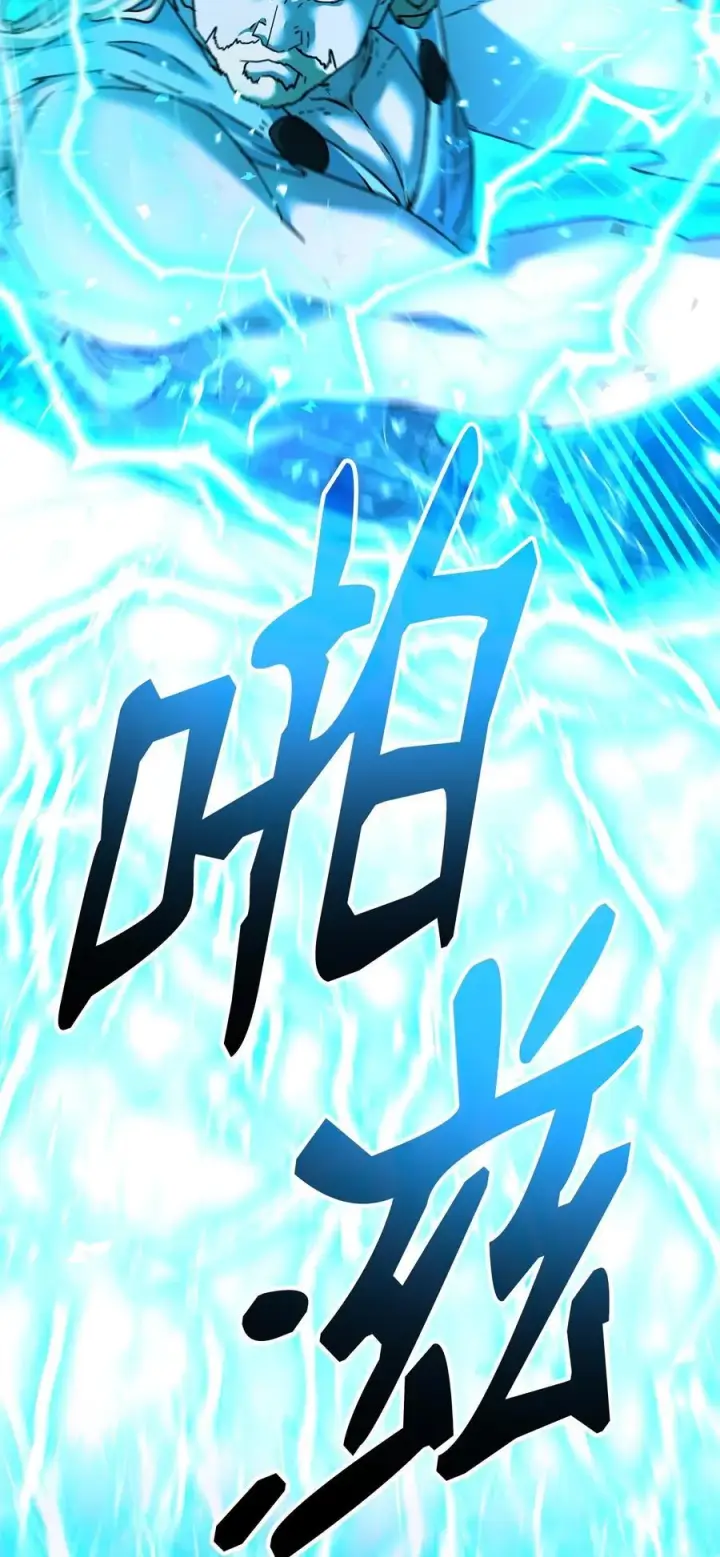 《不死王的轮回》135 半妖图102