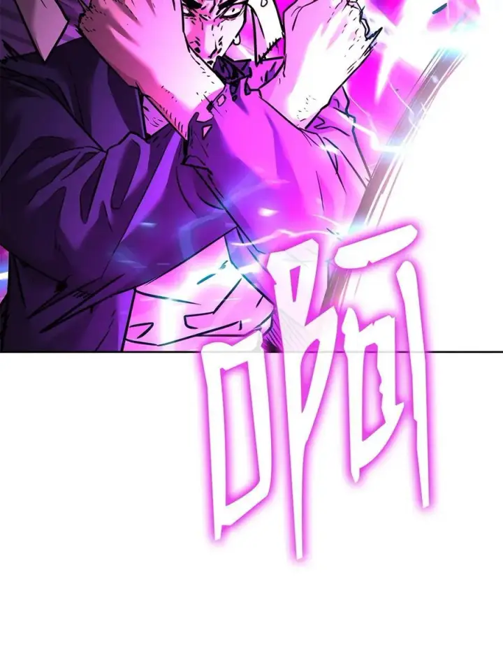 《不死王的轮回》135 半妖图107