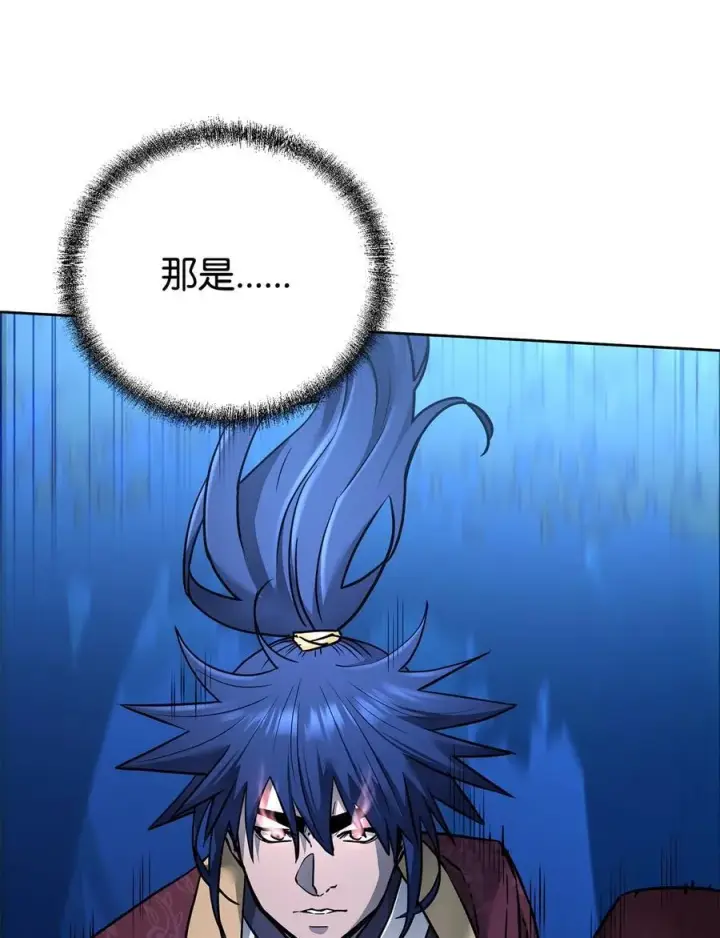 《不死王的轮回》135 半妖图14