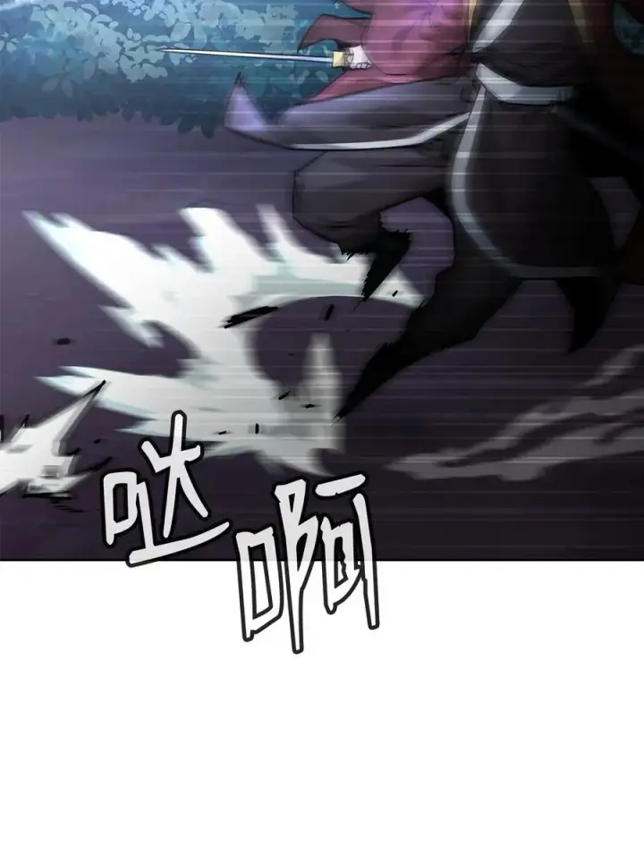 《不死王的轮回》135 半妖图27