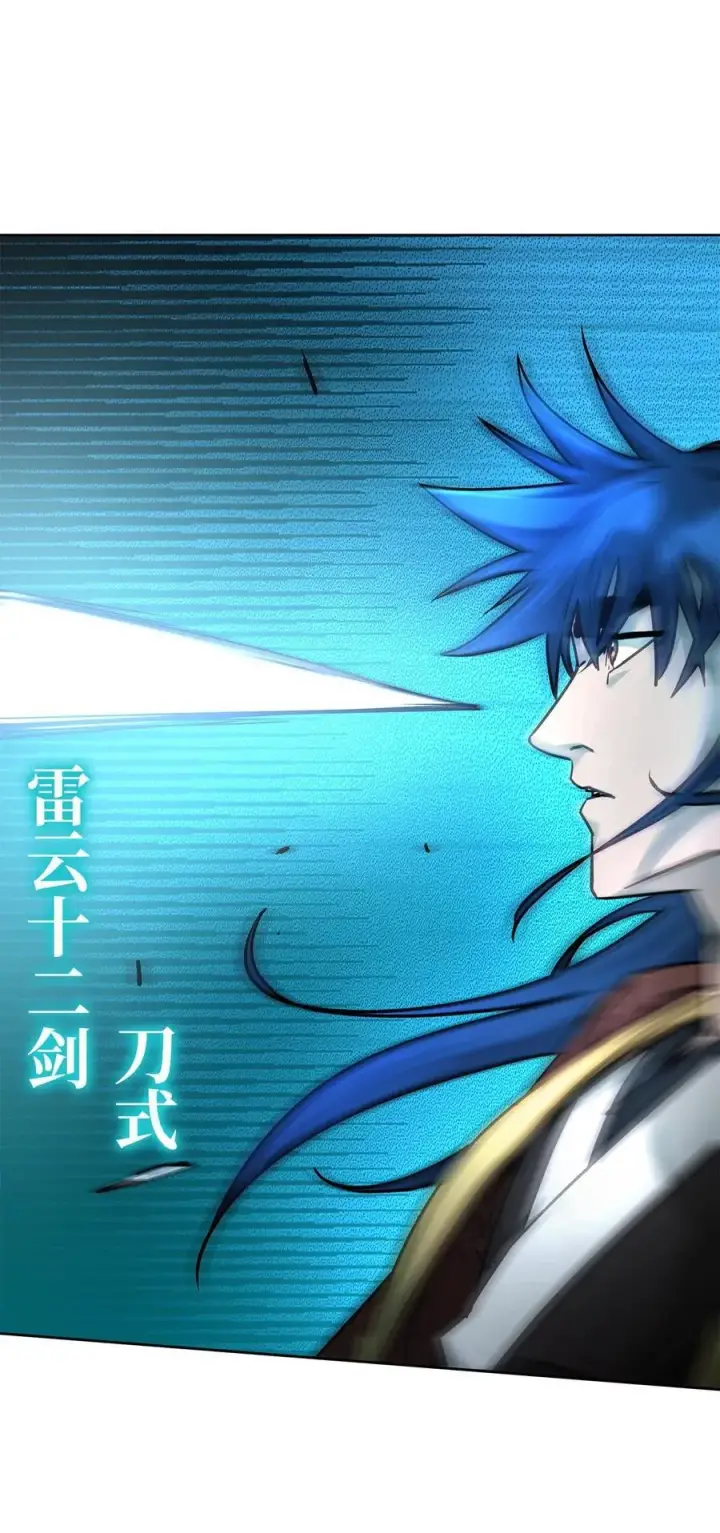 《不死王的轮回》135 半妖图28