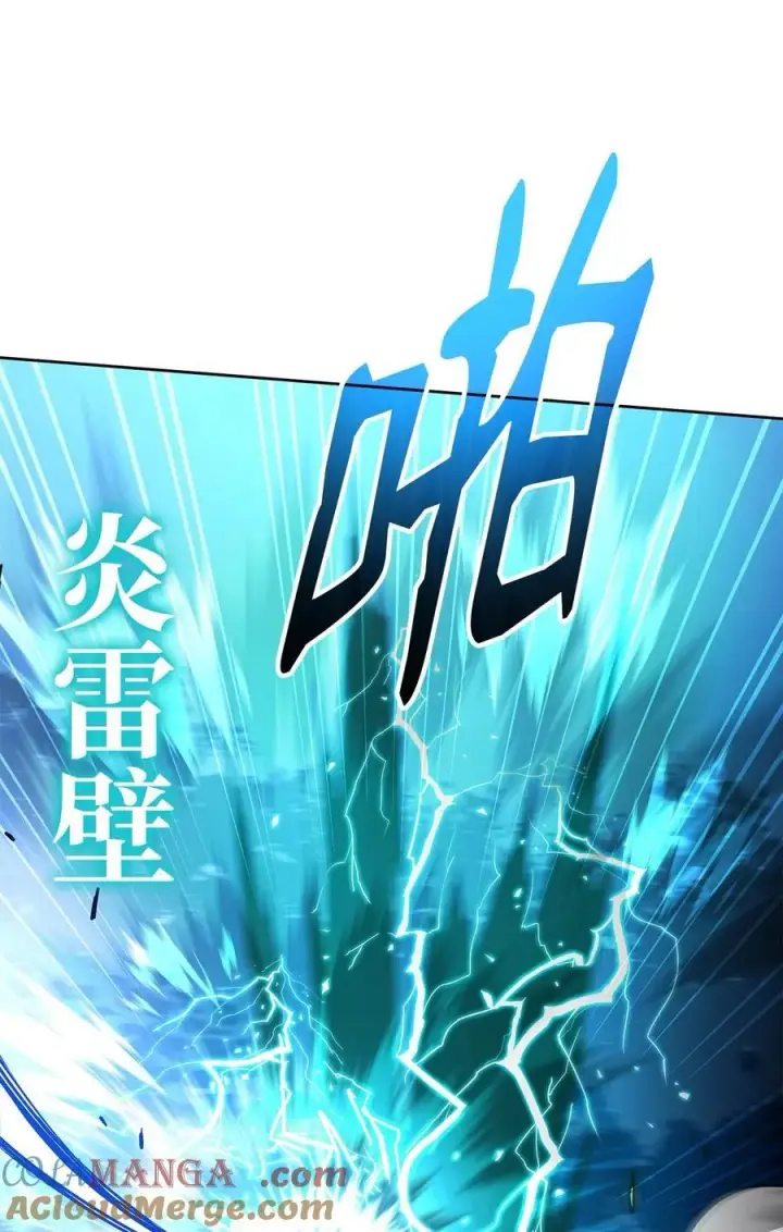 《不死王的轮回》135 半妖图29