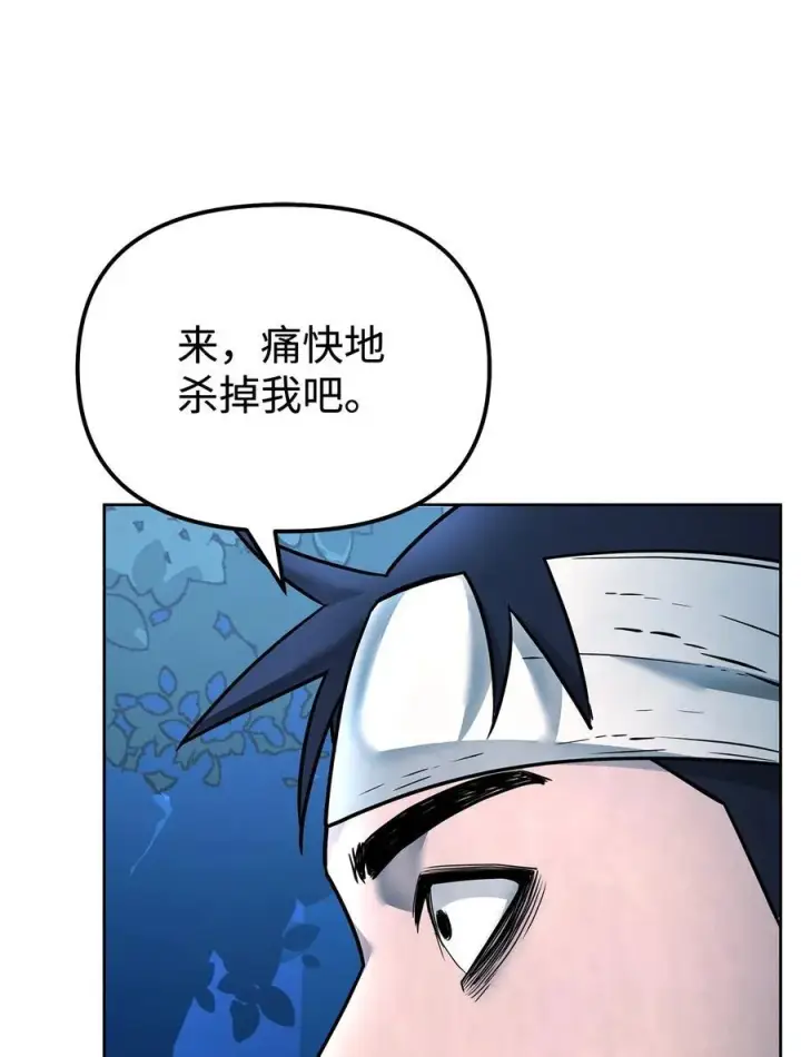 《不死王的轮回》135 半妖图4
