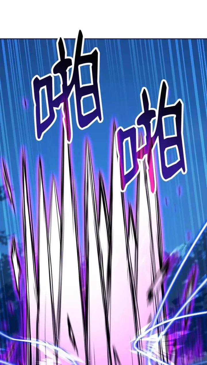 《不死王的轮回》135 半妖图40