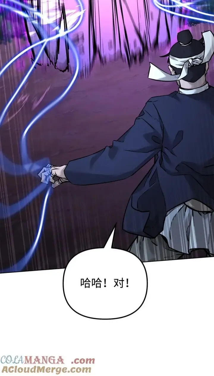 《不死王的轮回》135 半妖图41