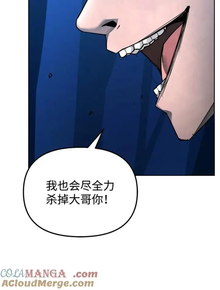 《不死王的轮回》135 半妖图5