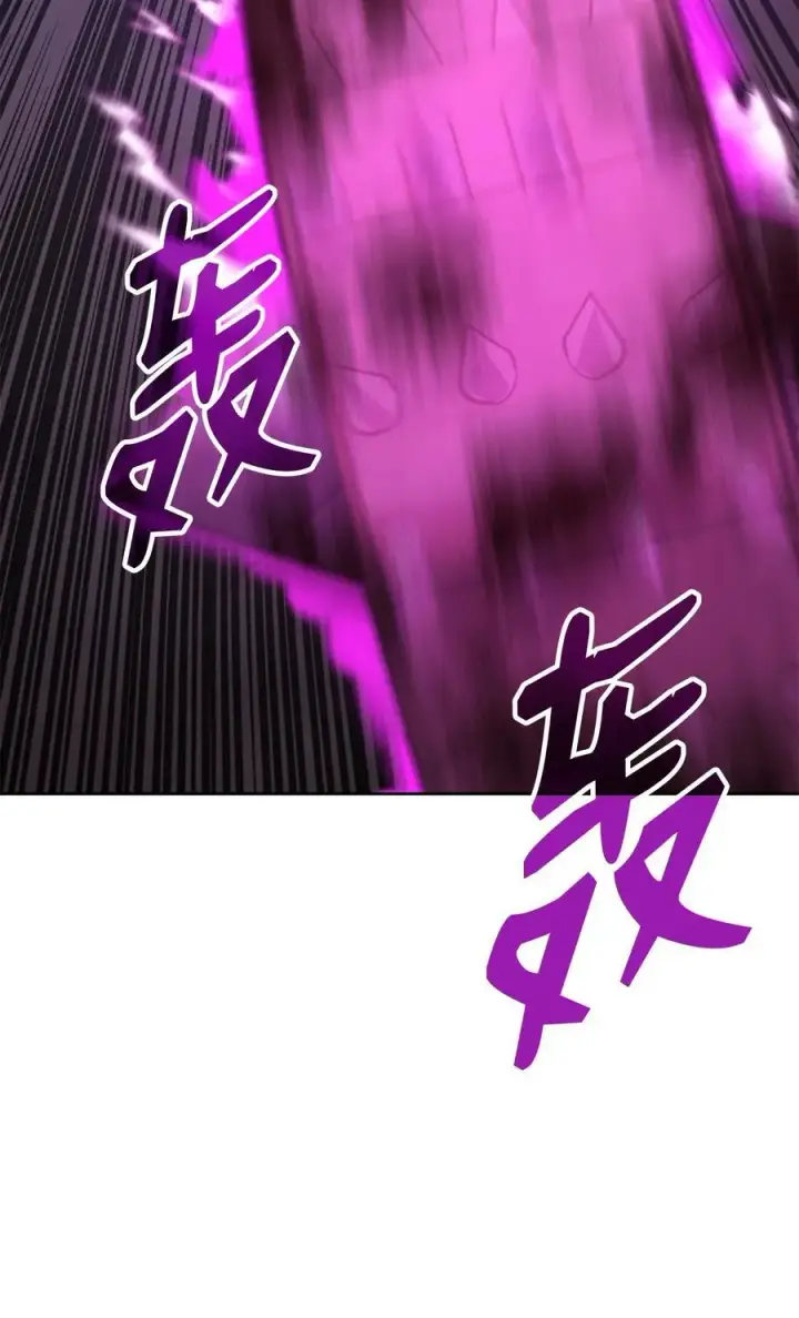 《不死王的轮回》135 半妖图54