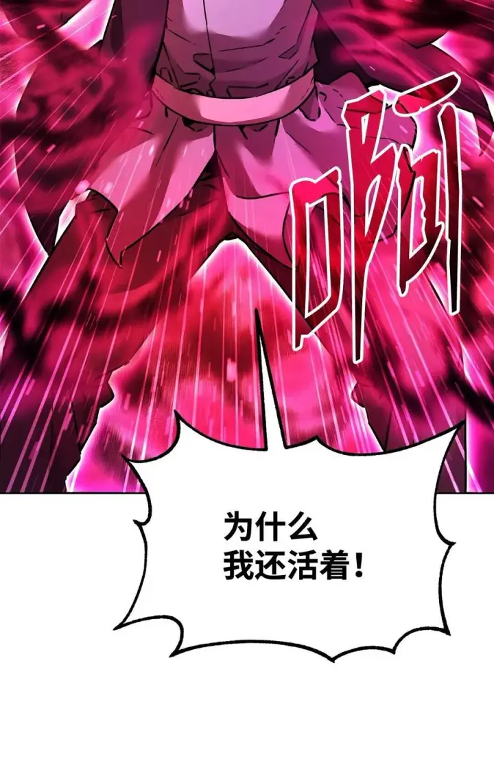 《不死王的轮回》135 半妖图60