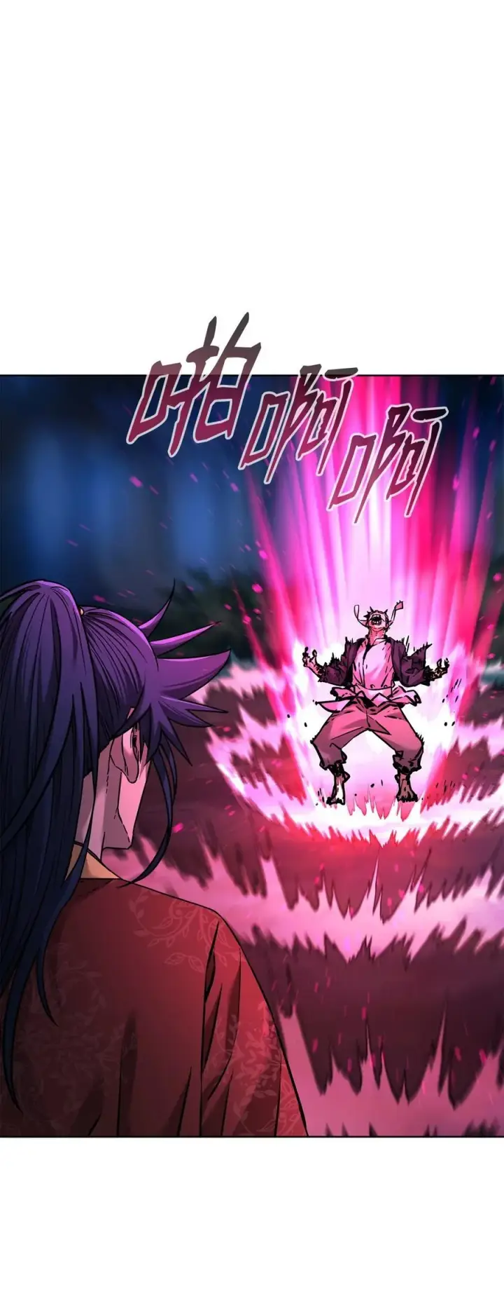 《不死王的轮回》135 半妖图68