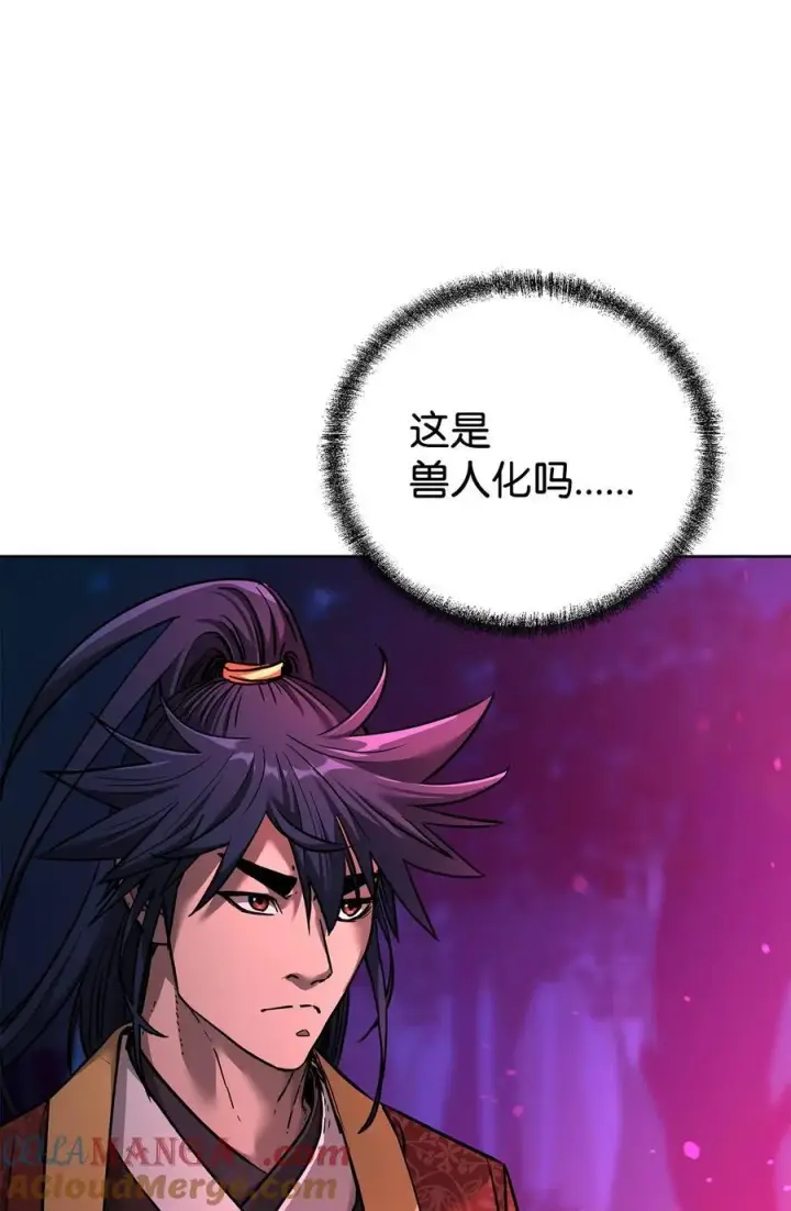 《不死王的轮回》135 半妖图69