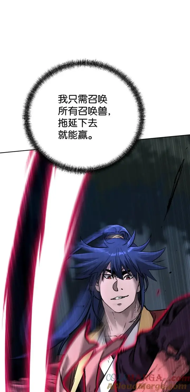 《不死王的轮回》135 半妖图73