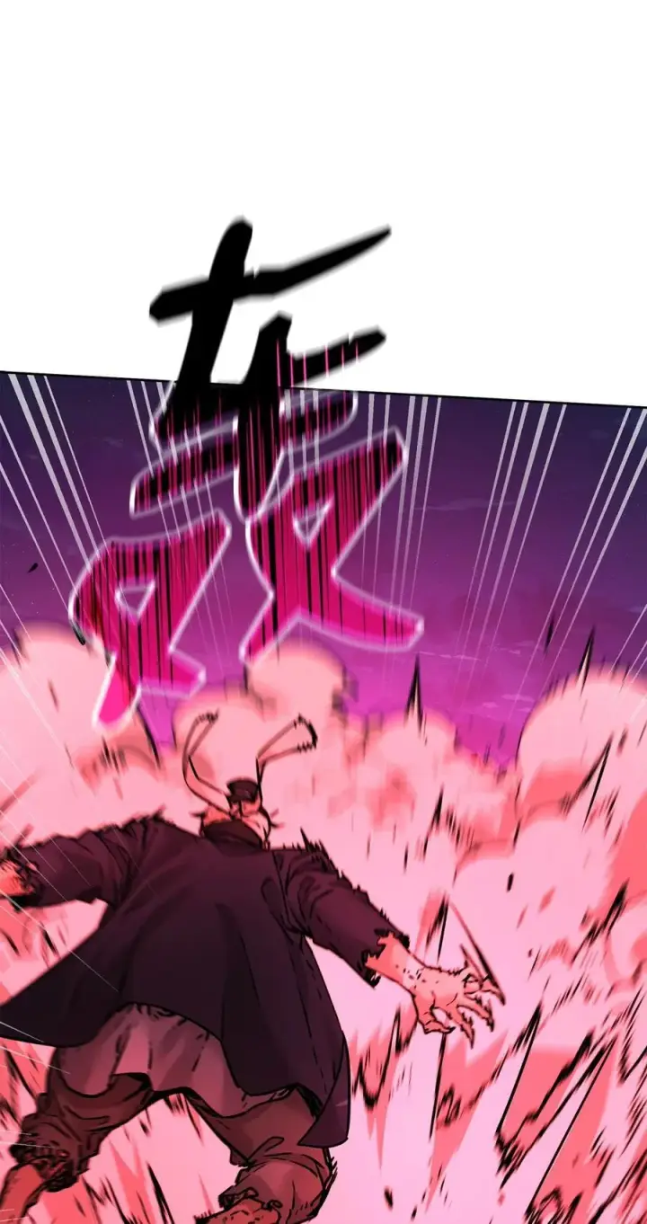 《不死王的轮回》135 半妖图80