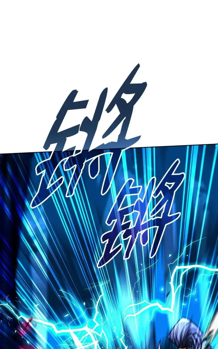 《不死王的轮回》135 半妖图87