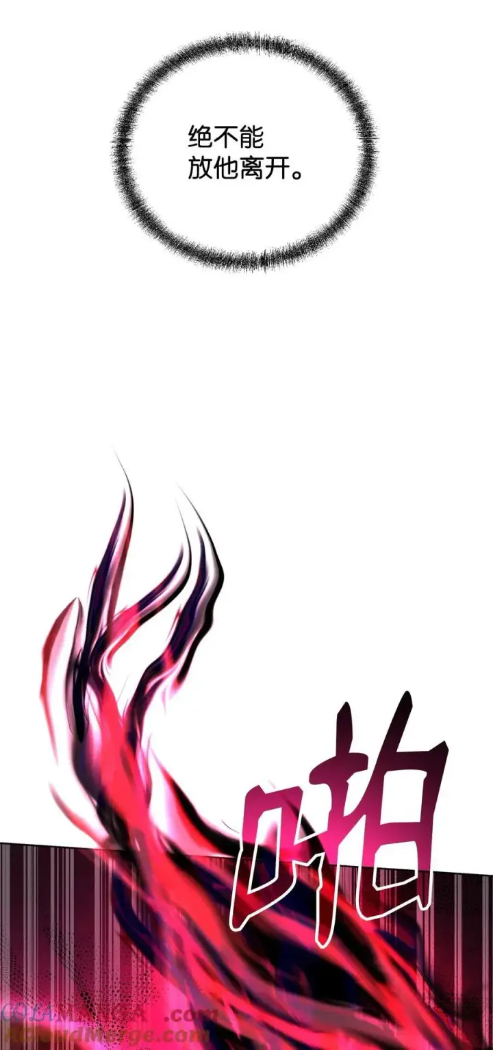 《不死王的轮回》135 半妖图9
