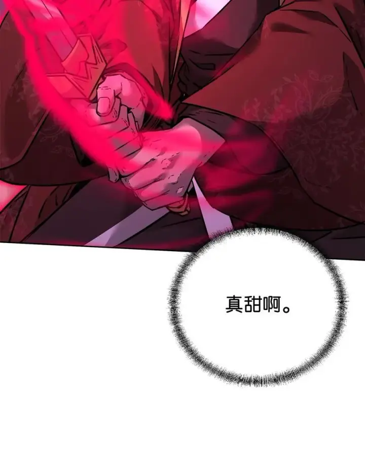 《不死王的轮回》135 半妖图91