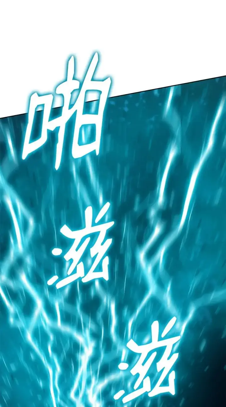 《不死王的轮回》135 半妖图95