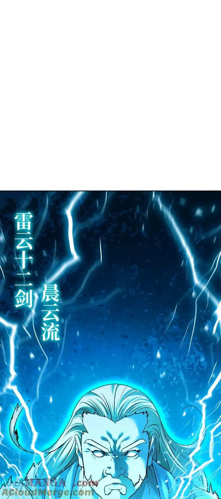 《不死王的轮回》135 半妖图97
