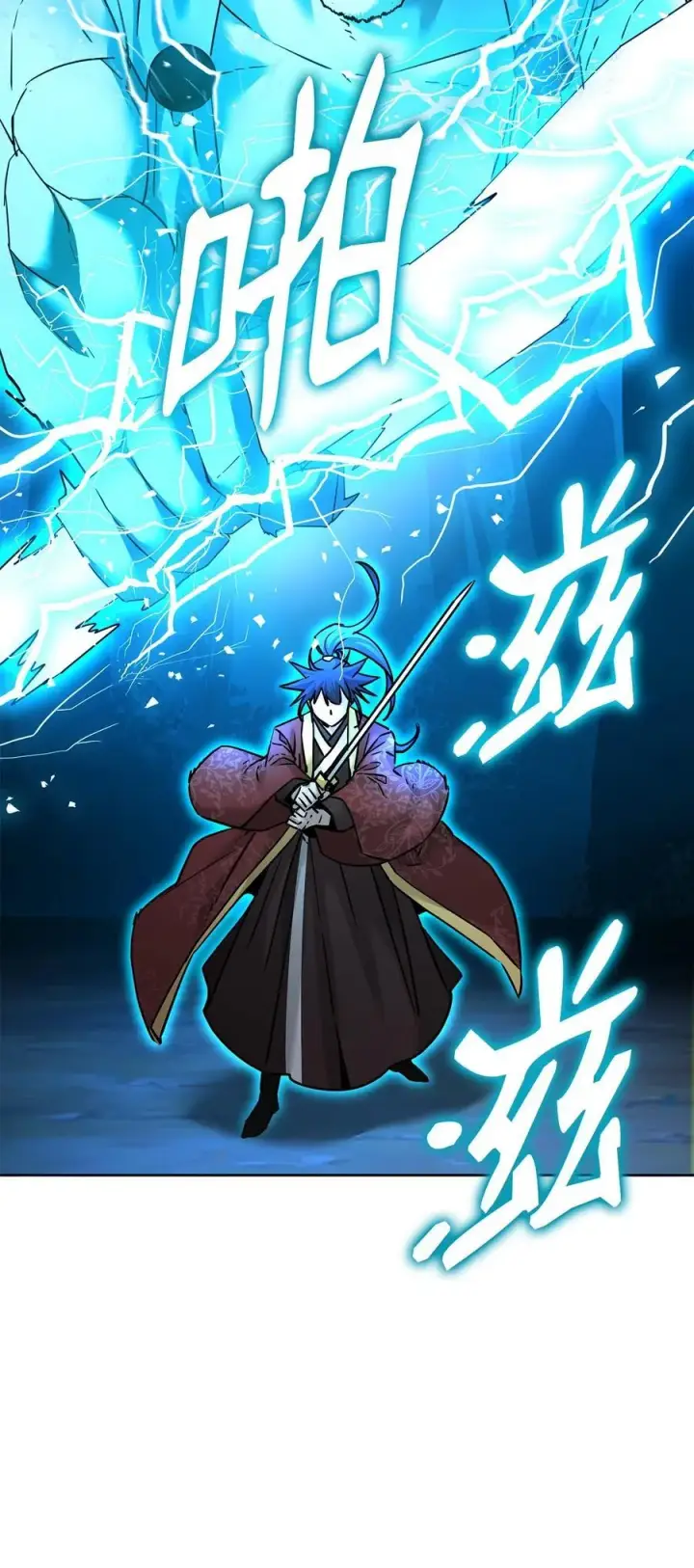 《不死王的轮回》135 半妖图98