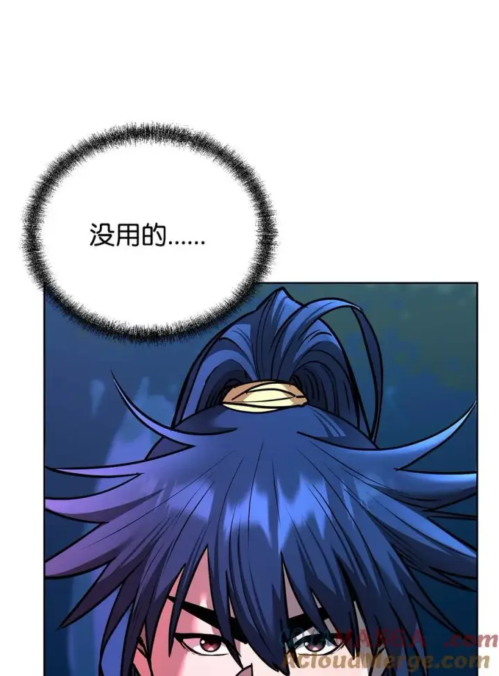 《不死王的轮回》136 驯服图21