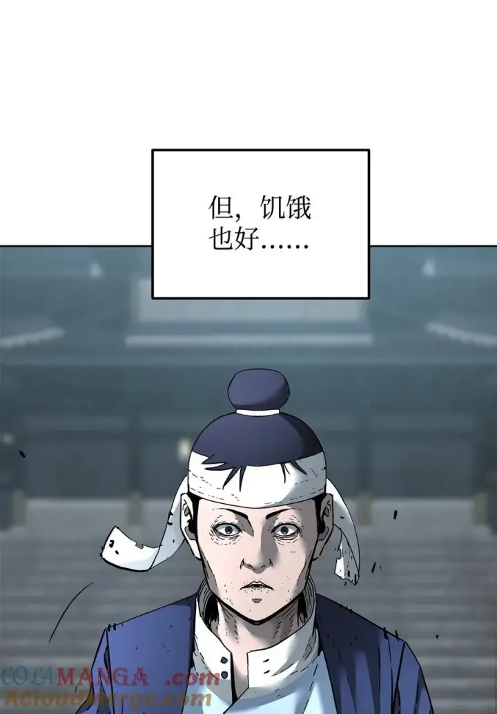 《不死王的轮回》136 驯服图37