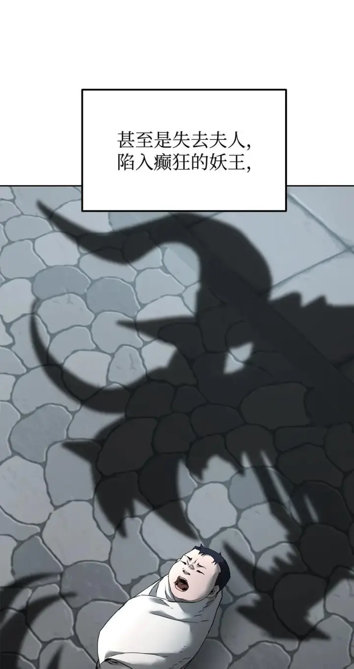 《不死王的轮回》136 驯服图39