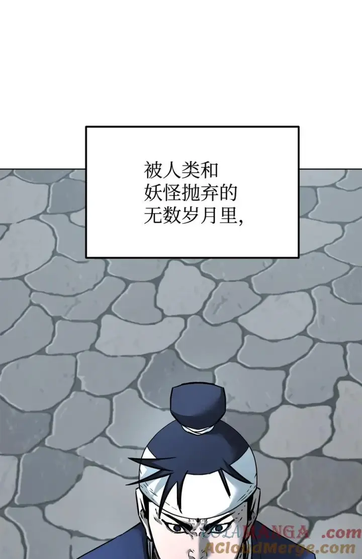 《不死王的轮回》136 驯服图41