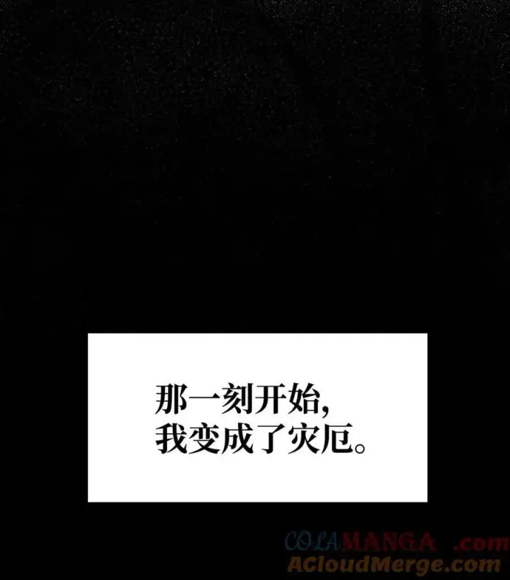 《不死王的轮回》136 驯服图45
