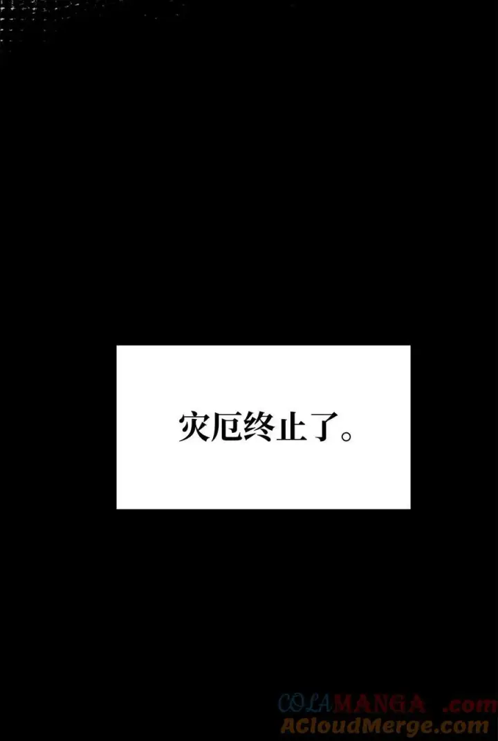 《不死王的轮回》136 驯服图53