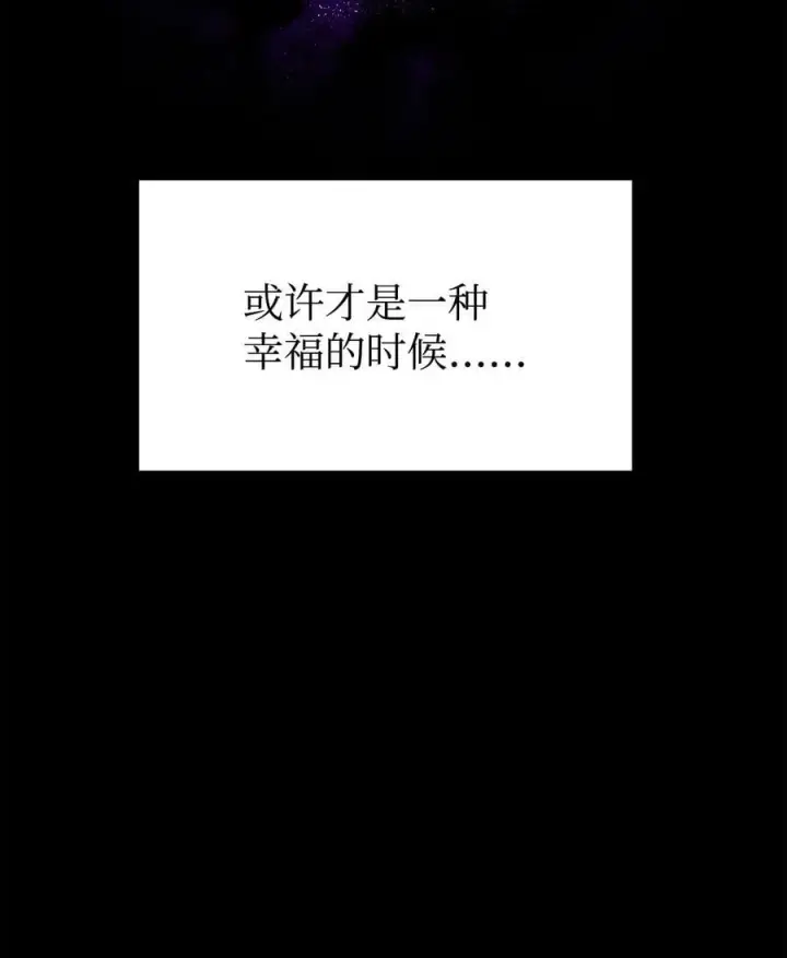 《不死王的轮回》136 驯服图55
