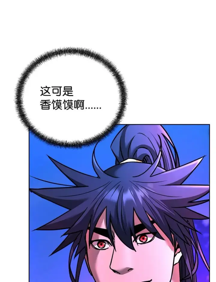 《不死王的轮回》136 驯服图6