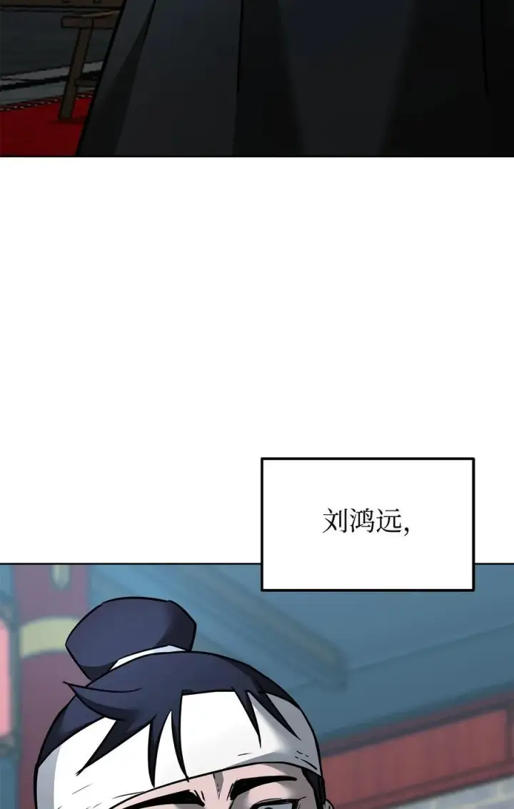 《不死王的轮回》136 驯服图64