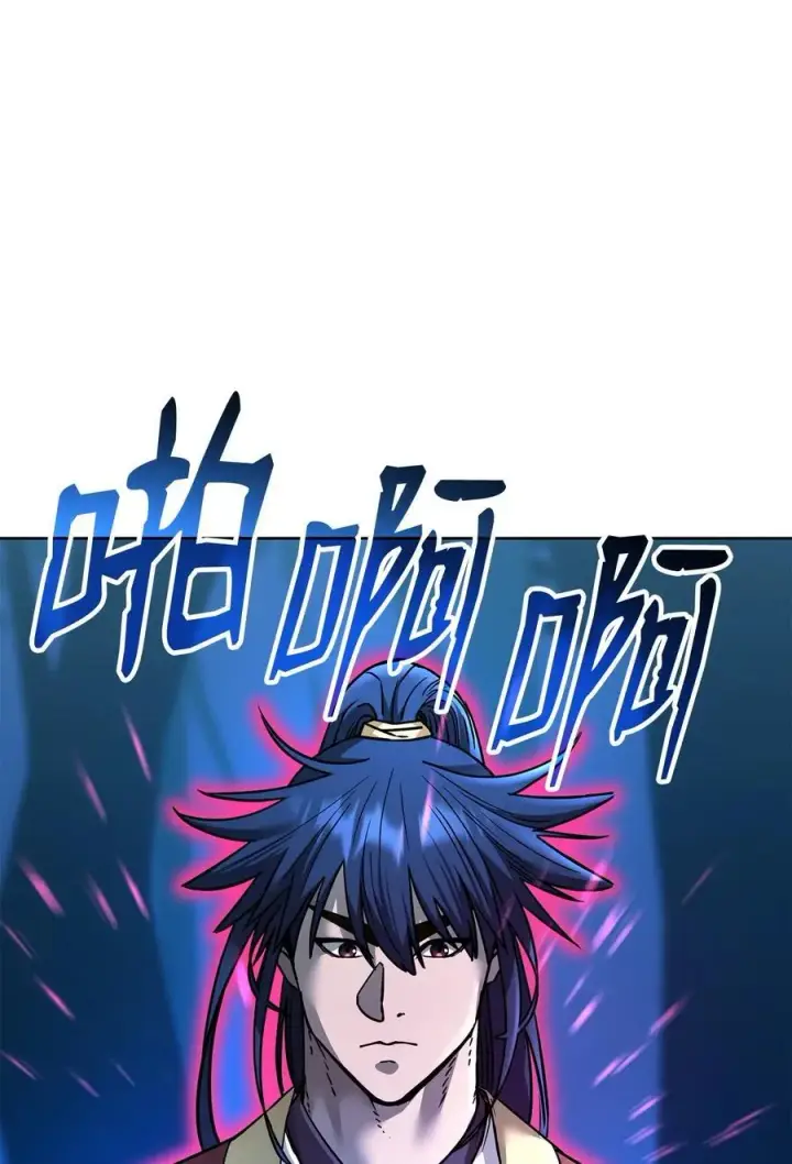 《不死王的轮回》136 驯服图67