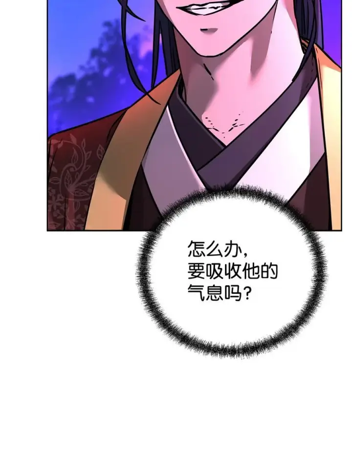 《不死王的轮回》136 驯服图7