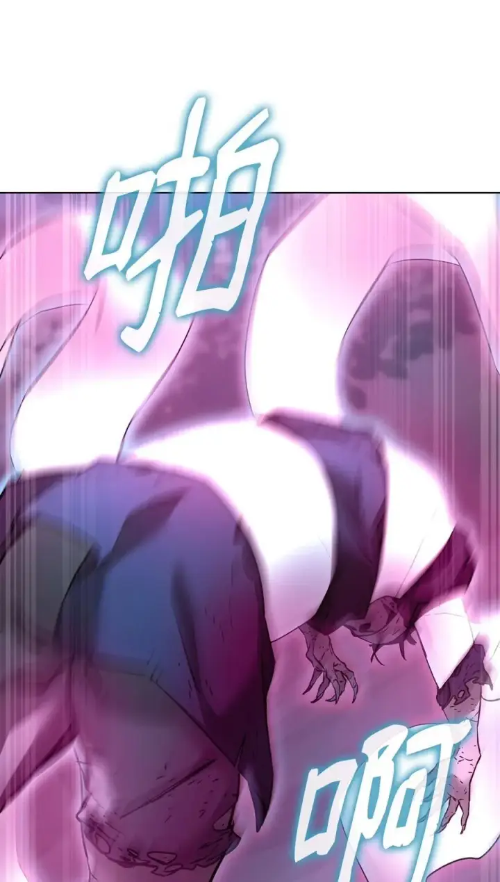 《不死王的轮回》136 驯服图71