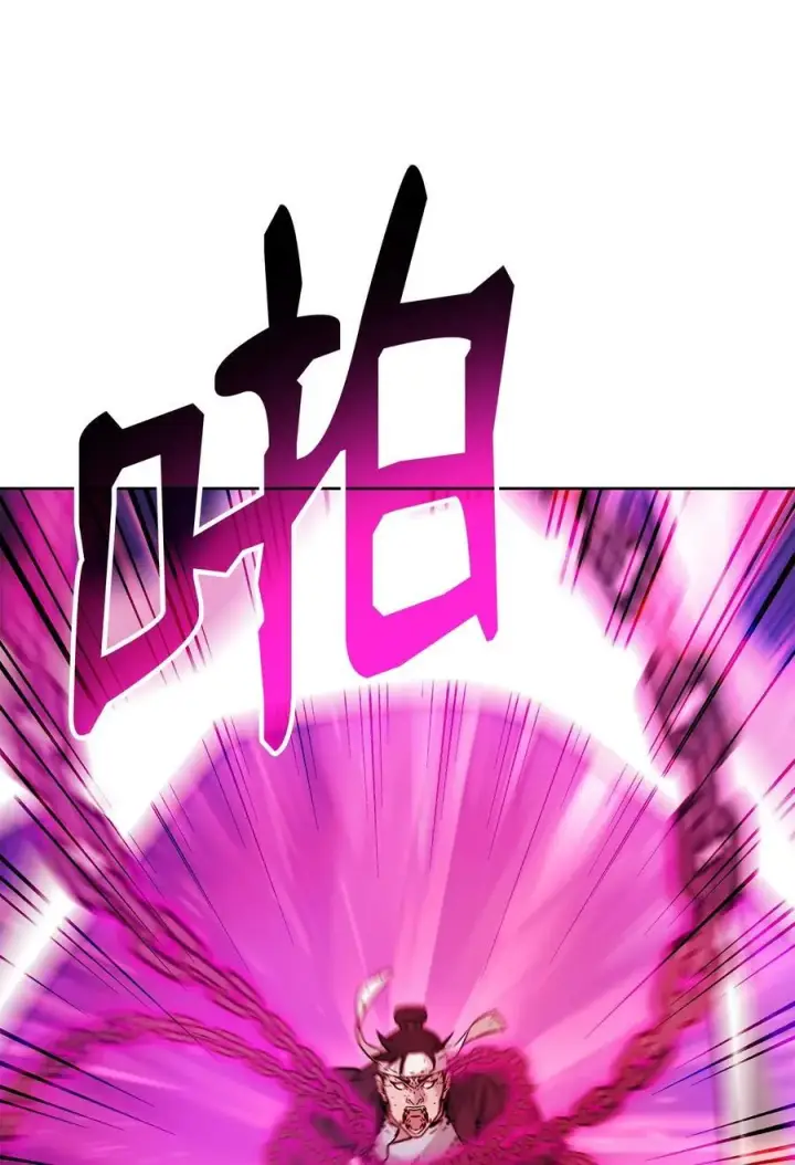 《不死王的轮回》136 驯服图76