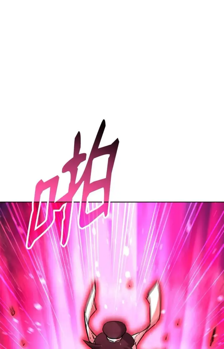 《不死王的轮回》136 驯服图8