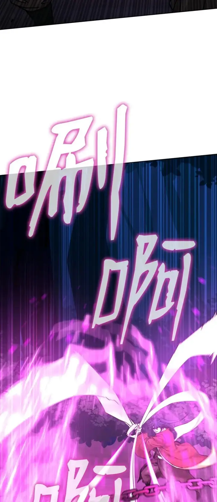 《不死王的轮回》136 驯服图82
