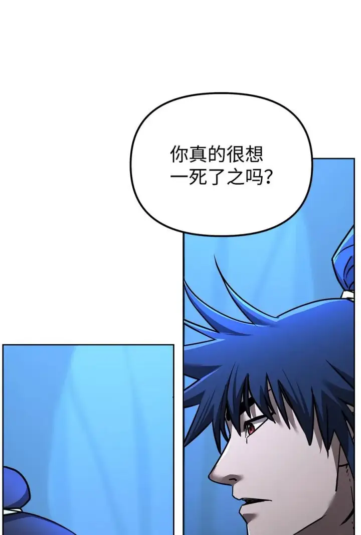 《不死王的轮回》136 驯服图88