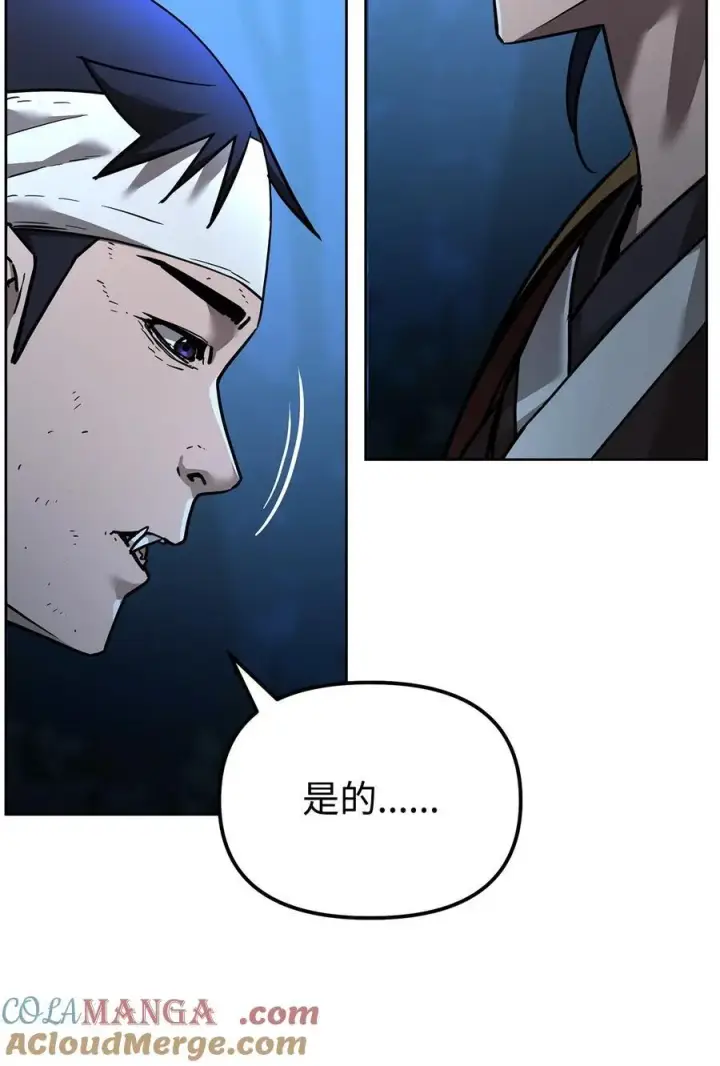 《不死王的轮回》136 驯服图89