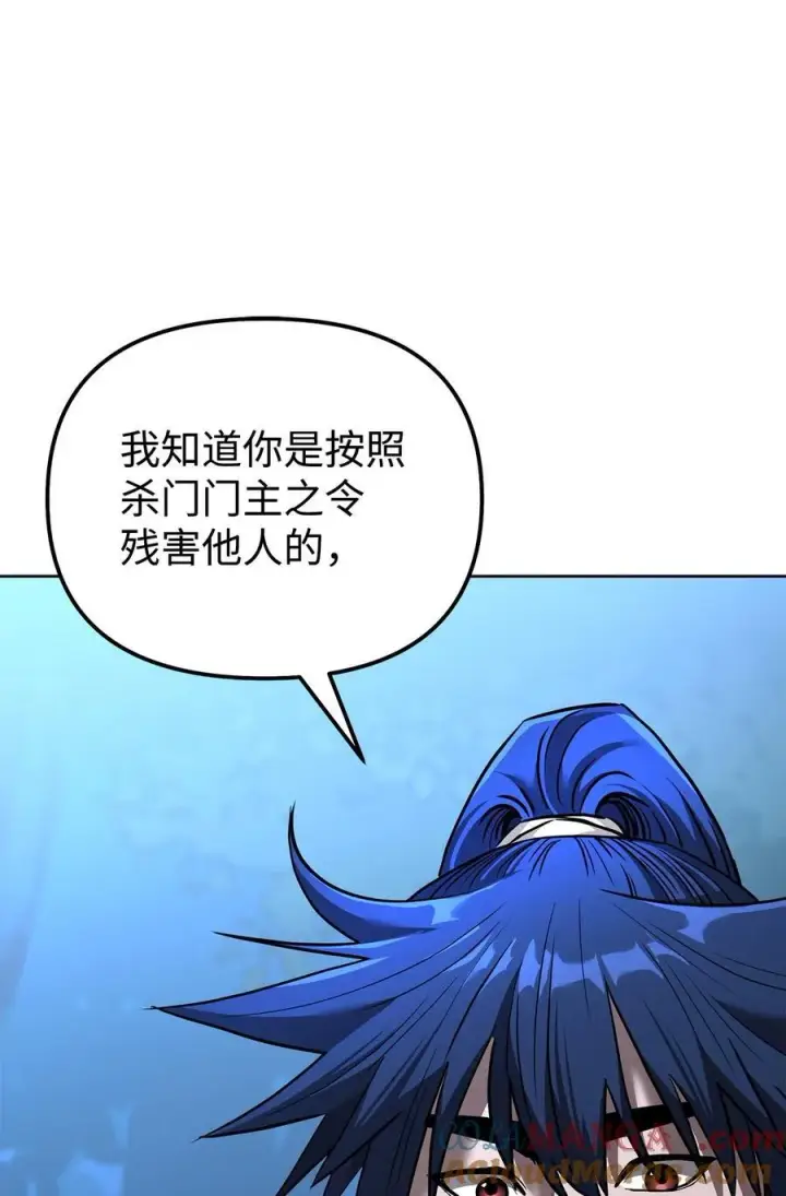 《不死王的轮回》136 驯服图93