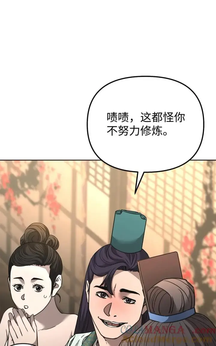 《不死王的轮回》137 商州图101
